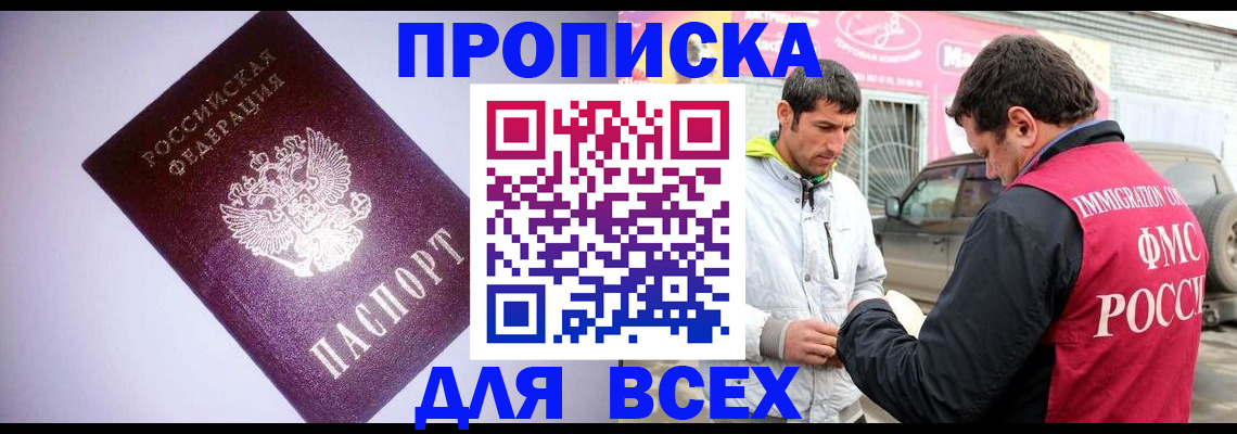регистрация для школы в Глазове